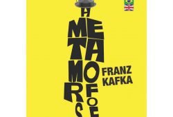 A Metamorfose, de Kafka - resumo completo e resenha crítica